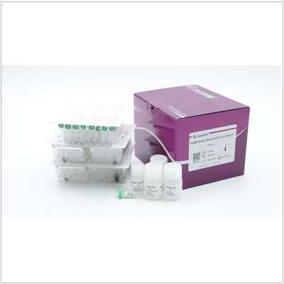 TGuide Smart Mini Plasmid Kit (48 preps)